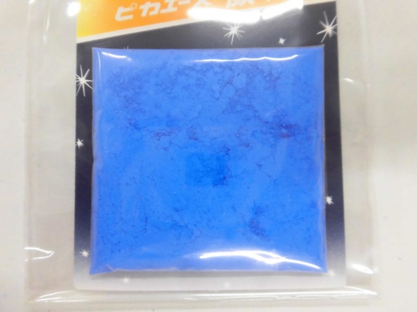 ピカエース顔料(NO.62コバルトブルー)